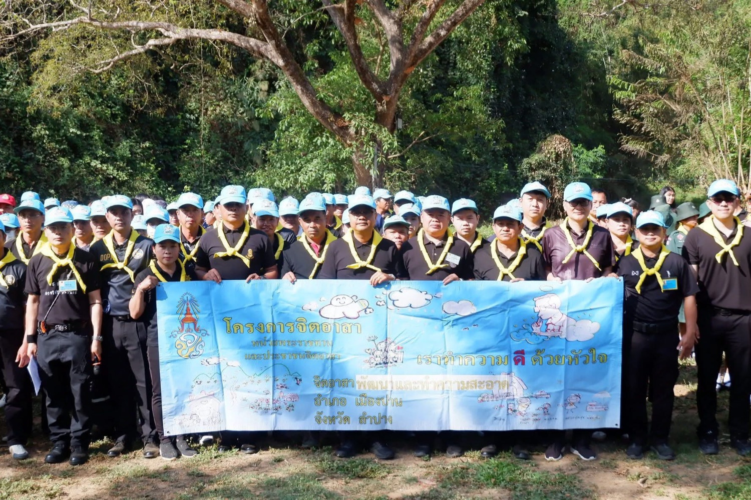 สพอ.เมืองปาน : ร่วมกิจกรรมจิตอาสาเนื่องในวัน วันคล้ายวันพระราชสมภพของ พระบาทสมเด็จพระพุทธเลิศหล้านภาลัย รัชกาลที่ 2 แห่งราชวงศ์จักรี ผู้ทรงเป็น พระปฐมบรมศิลปินแห่งกรุงรัตนโกสินทร์
